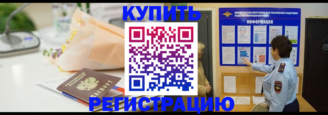 временная регистрация собственник в Богдановиче