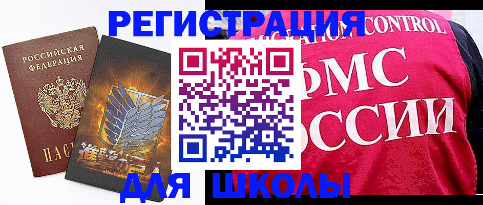 временная регистрация госуслуги в Богдановиче